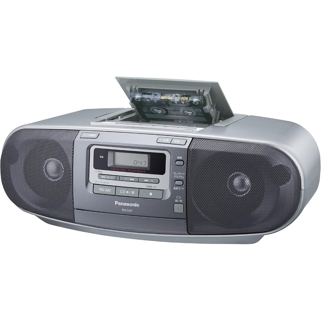 Alto-Falante De Qualidade Do Japão [Item Usado] Sistema De CD