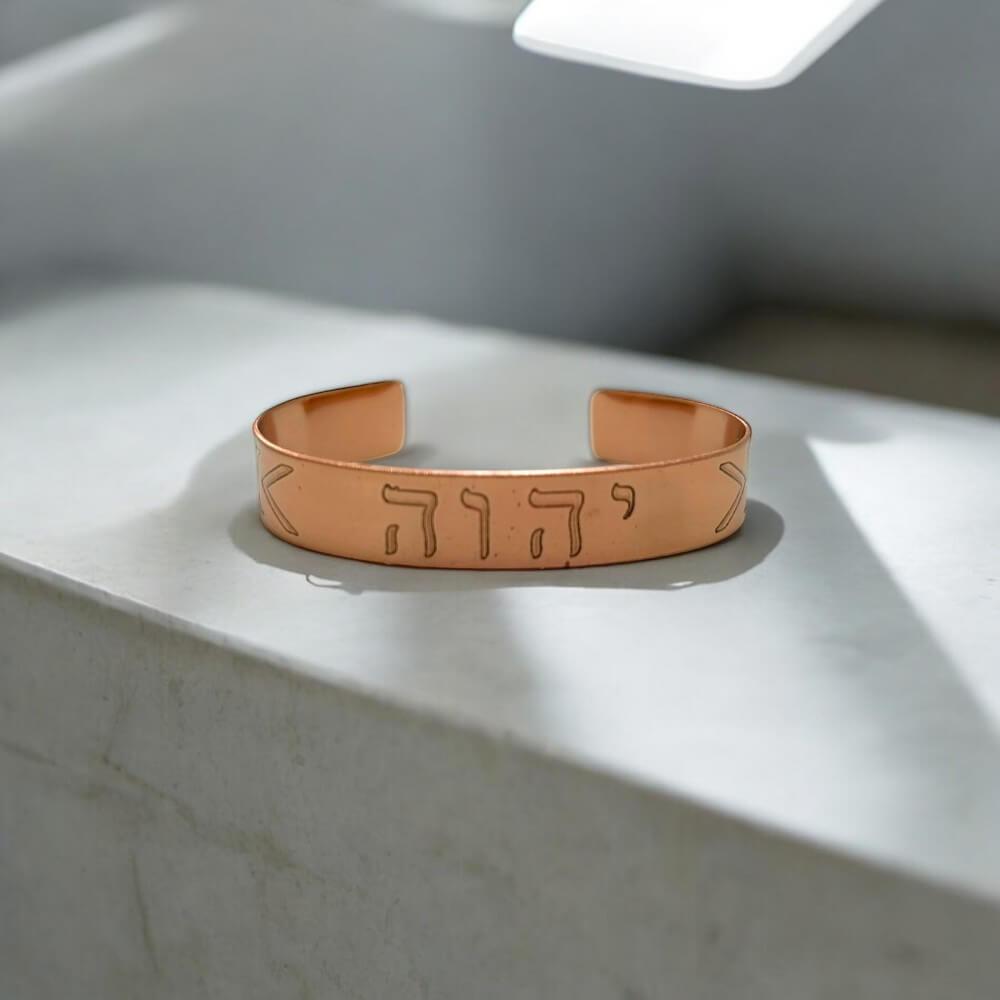 Pulseira De Cobre Maciço Simbolo Ioshua Yoshua Nome Mistico de Jesus