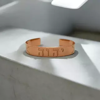 Pulseira De Cobre Maciço Simbolo Ioshua Yoshua Nome Mistico de Jesus