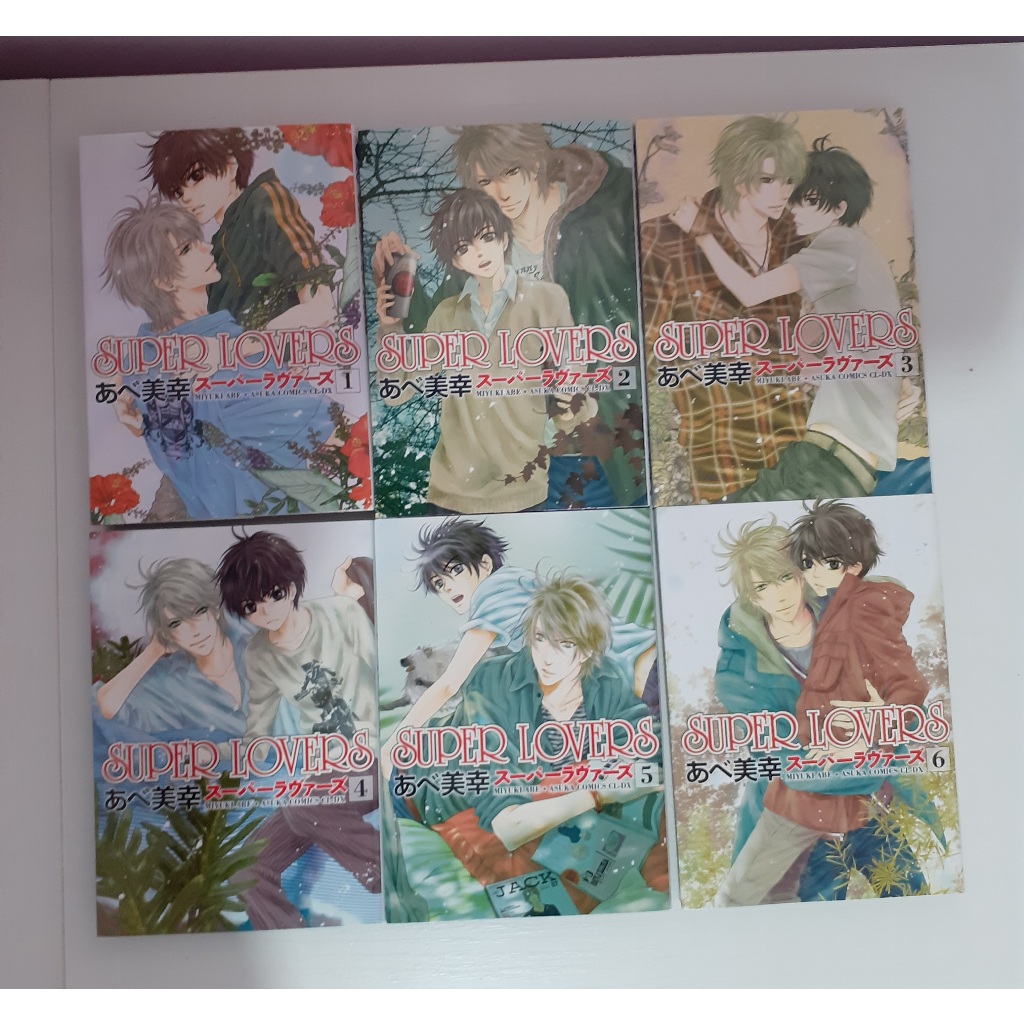 Mangás BL - Super Lovers Volumes 1 ao 13 - Importado Japonês