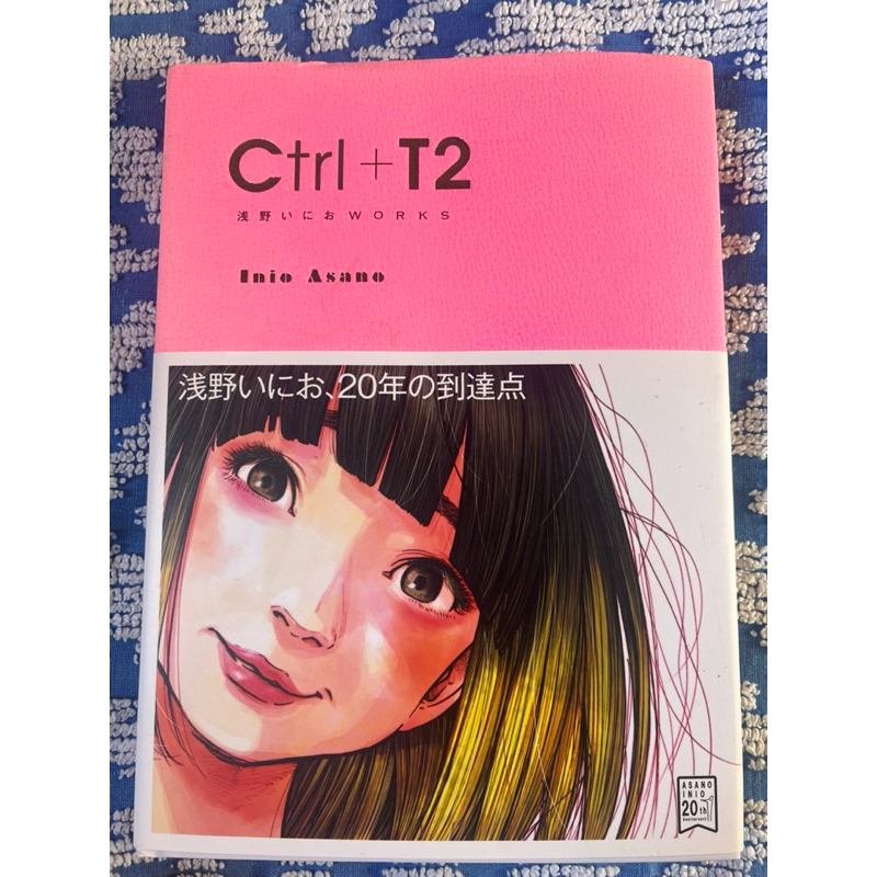 Ctrl + T2 Inio Asano Artworks - Edição em japonês | Shopee Brasil