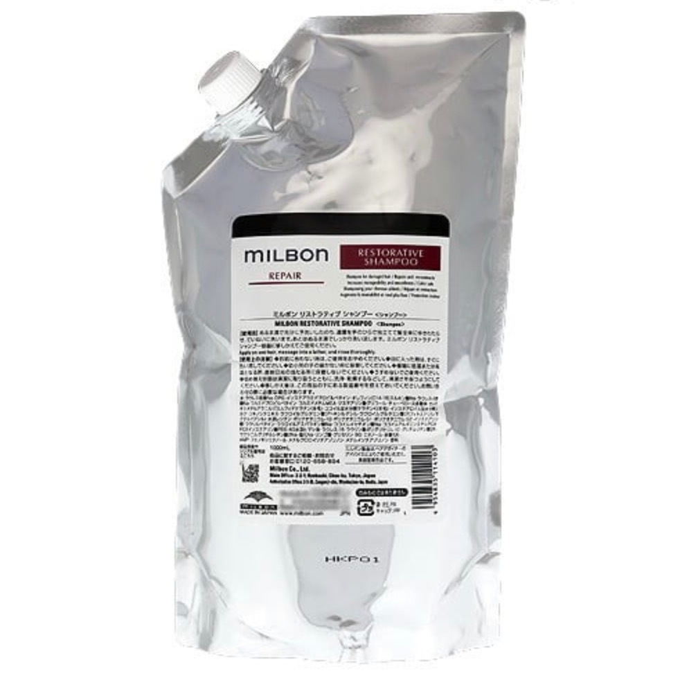 Shampoo Restaurador MILBON Repair / Tratamento / Primer para