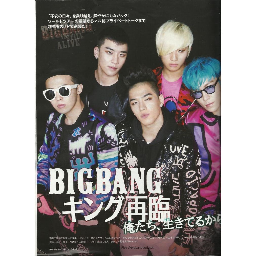Poster BigBang - Kpop - BoyGroup - BigBang | Shopee Brasil