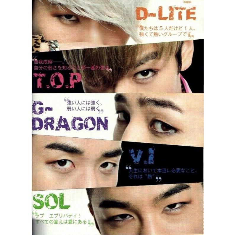 Poster BigBang - Kpop - BoyGroup - BigBang | Shopee Brasil