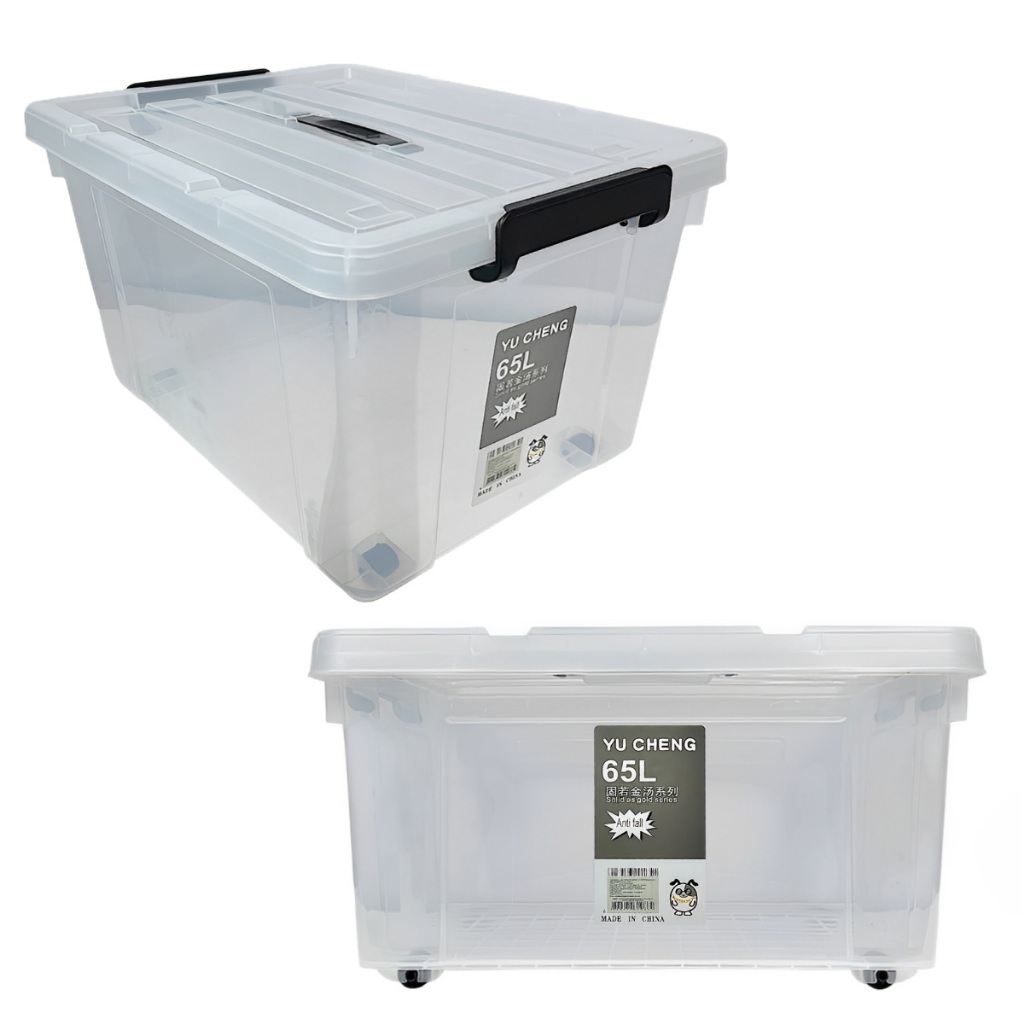 Container Transparente com Rodinhas 65L Armazenamento Móvel Alta ...