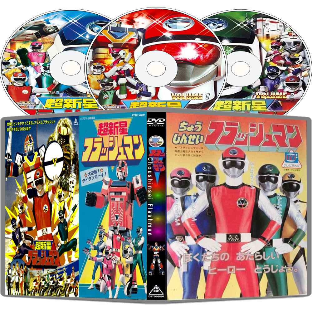 Flashman Completo Super Sentai Dublado (1986) em 3 DVDs | Shopee Brasil