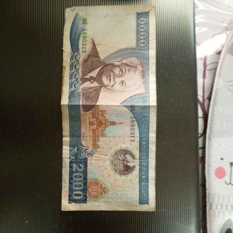 Cédula de 6000 Kip do Laos | Shopee Brasil