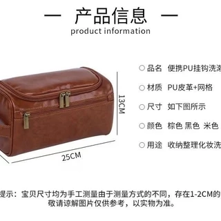Bolsa de Higiene Pessoal Necessárie Viagem Vintage em Couro Masculina Feminina em Oferta na Shopee