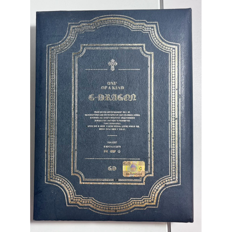 G-Dragon - 1st Mini Album One Of A Kind [Gold Edition] | Shopee Brasil