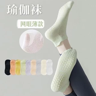 Kit 12 pares/Meias Profissionais De Loga Iniciantes Pilates Antiderrapantes Especiais Esportes De Primavera E Outono em Oferta na Shopee