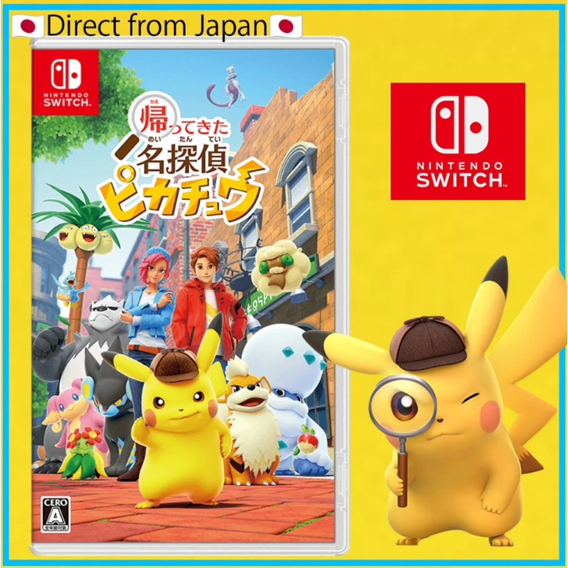 Brinquedo Nintendo Switch em Promoção na Shopee Brasil 2026
