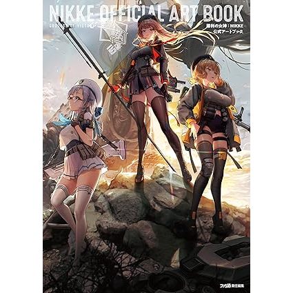 Nikke Official Artbook (Artbook em Japonês) | Shopee Brasil