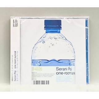 Serani Poji one-room survival CD | Shopee Brasil