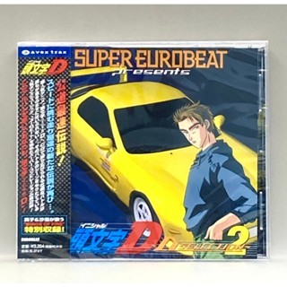 Eurobeat Cd em Promoção na Shopee Brasil 2026