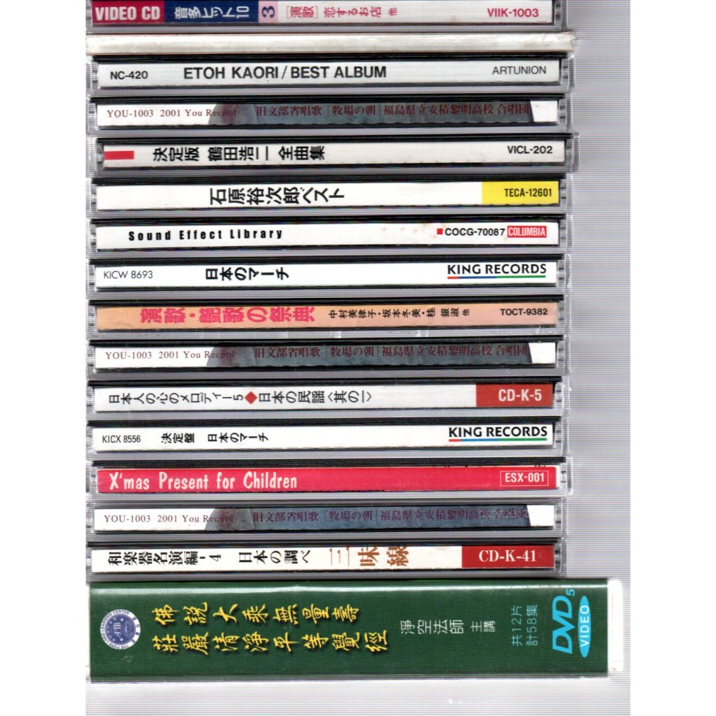 15 CDS MUSICA JAPONESA + BOX COM 12 DVD´S | Shopee Brasil