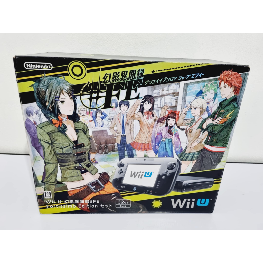 271- Console Wii U Fortissimo Edition JPN | Shopee Brasil