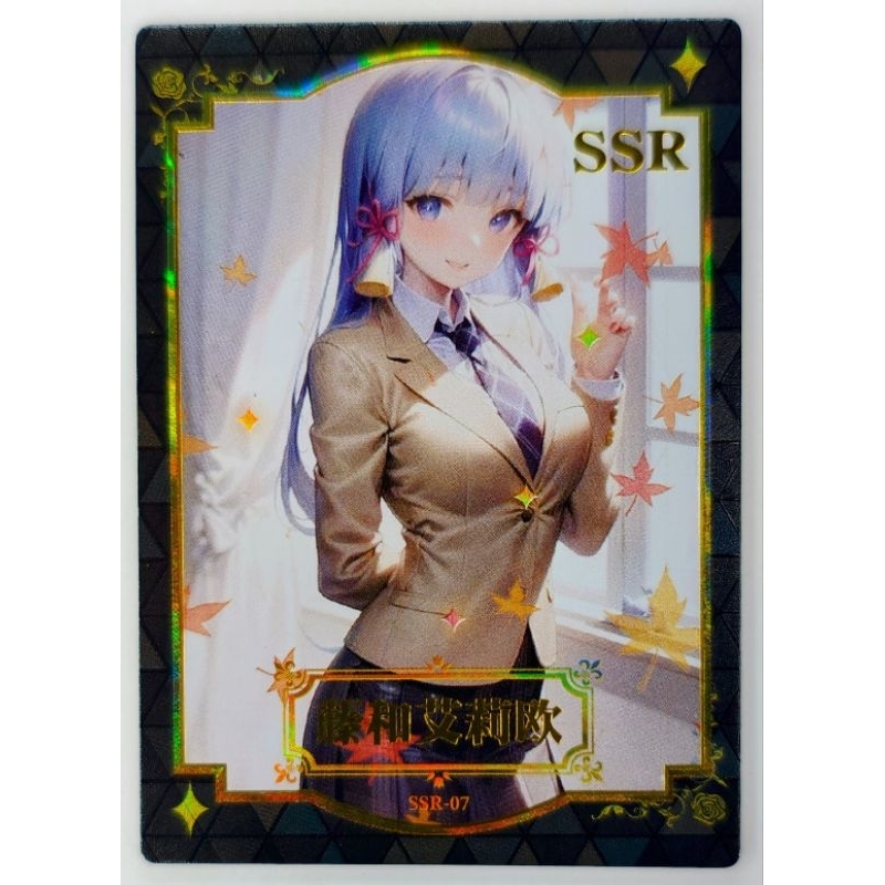 Cartas SSR Summer Sweetheart. | Shopee Brasil