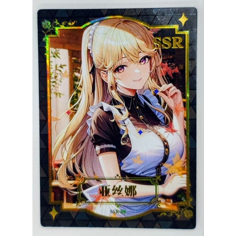 Cartas SSR Summer Sweetheart. | Shopee Brasil