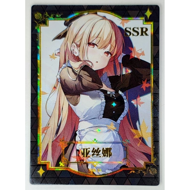 Cartas SSR Summer Sweetheart. | Shopee Brasil