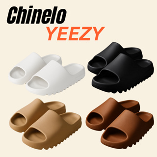 Yeezy em Oferta | Shopee 2025