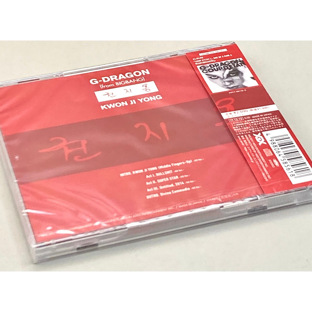 album made bigbang em Promoção na Shopee Brasil 2026