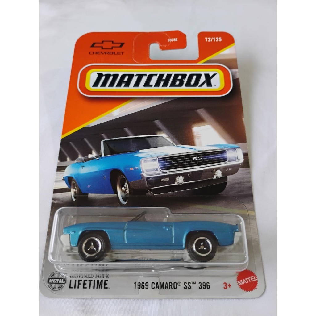 MATTEL MATCHBOX COLEÇÃO 2025 - 30782 - 946E | Shopee Brasil