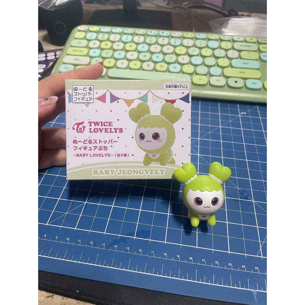 Baby Lovely GIGO TWICE - OFICIAL | Shopee Brasil