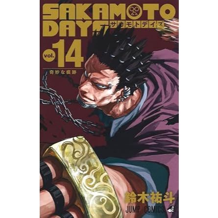 Mangá - Sakamoto Days vol.01 ao vol.20 (Novo/Lacrado) venda avulsa