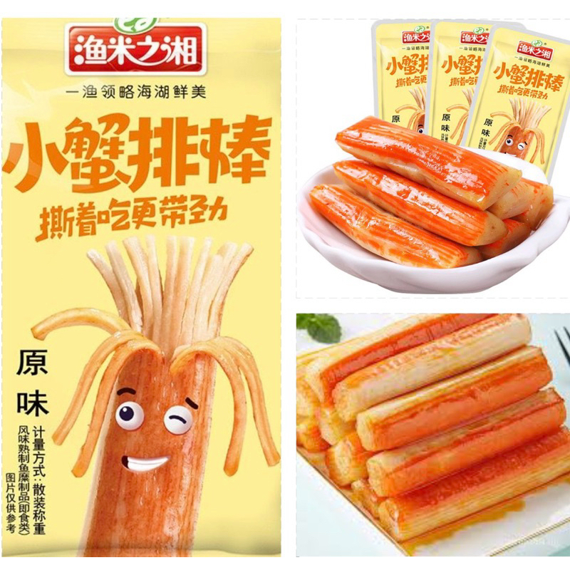 Petiscos Exóticos Comida Chinesa importado, tem vontade de experimentar.