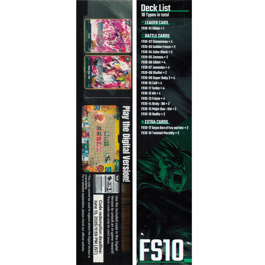 Dragon Ball Super Card Game Starter Deck EX FS10 Card Game Giblet