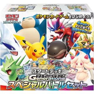 Direct from Japan Carta Pokémon Deck Generations series New, unopened multiple