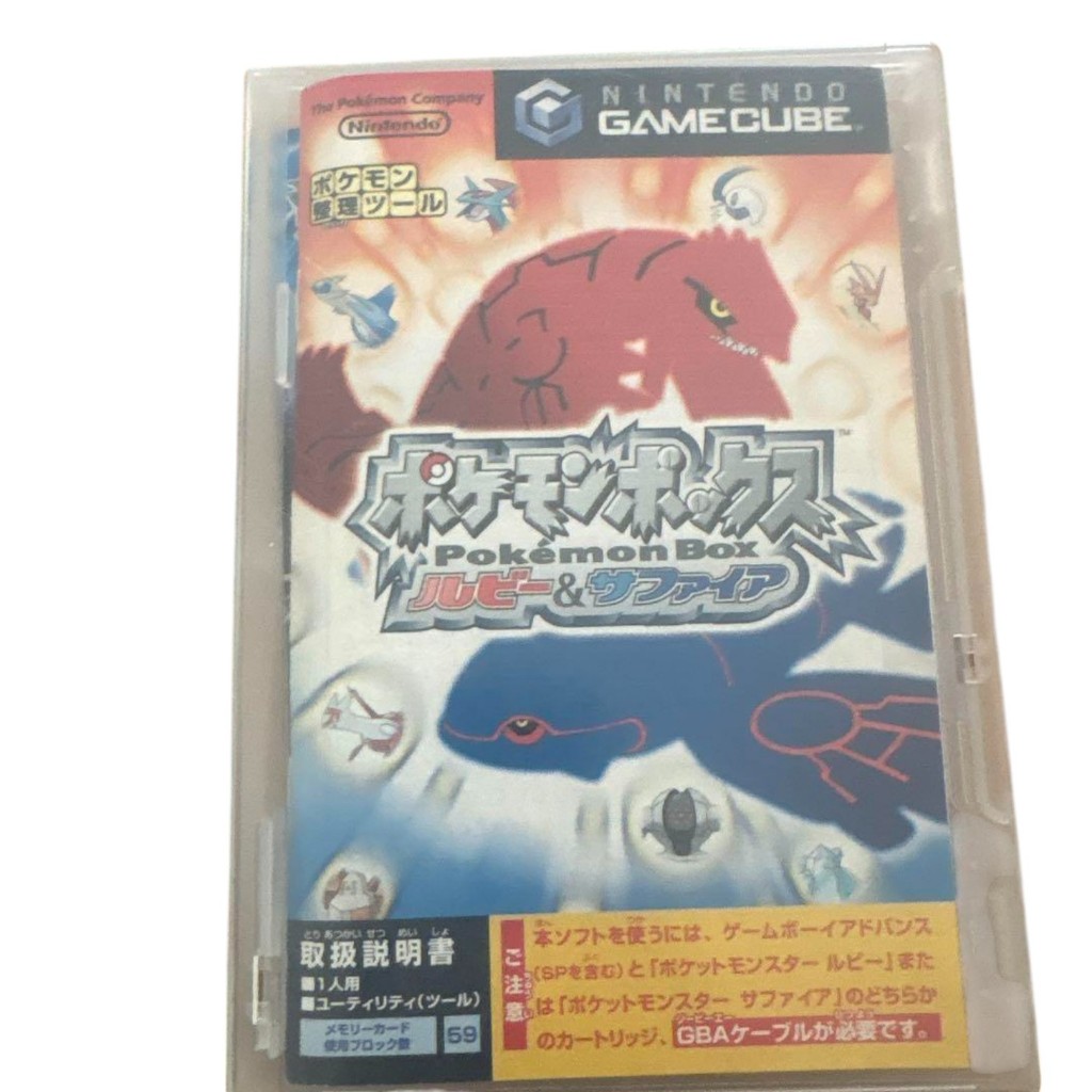Pokemon Box Ruby & Sapphire - Nintendo GameCube - Version Japonaise