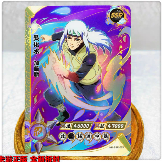 NARUTO SHIPPUDEN KAYOU カード Cartas Naruto Kayou | SSR (081-130) | AVULSAS | Shopee Brasil