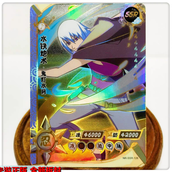 Cartas Naruto Kayou | SSR (081-130) | AVULSAS | Shopee Brasil