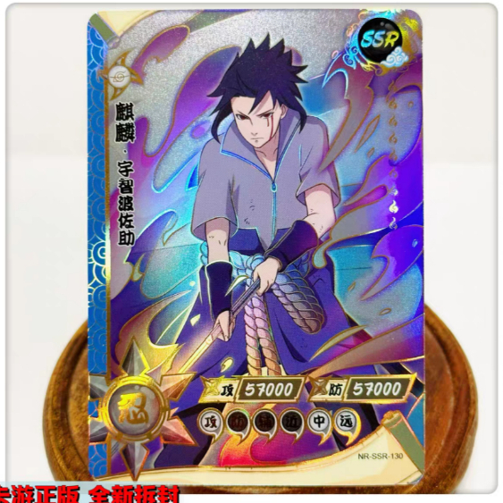 Cartas Naruto Kayou | SSR (081-130) | AVULSAS | Shopee Brasil