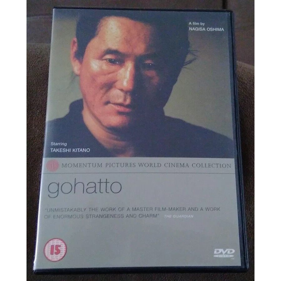 Gohatto, Taboo, Tabu, DVD importado, R2, PAL, raro, Momentum