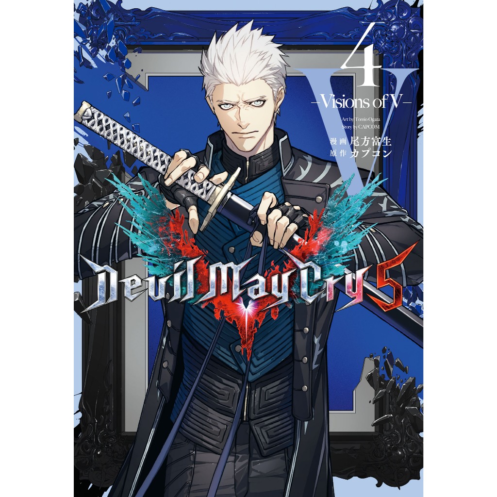 Manga Artesanal Devil May Cry 5 – Visions of V – | Shopee Brasil
