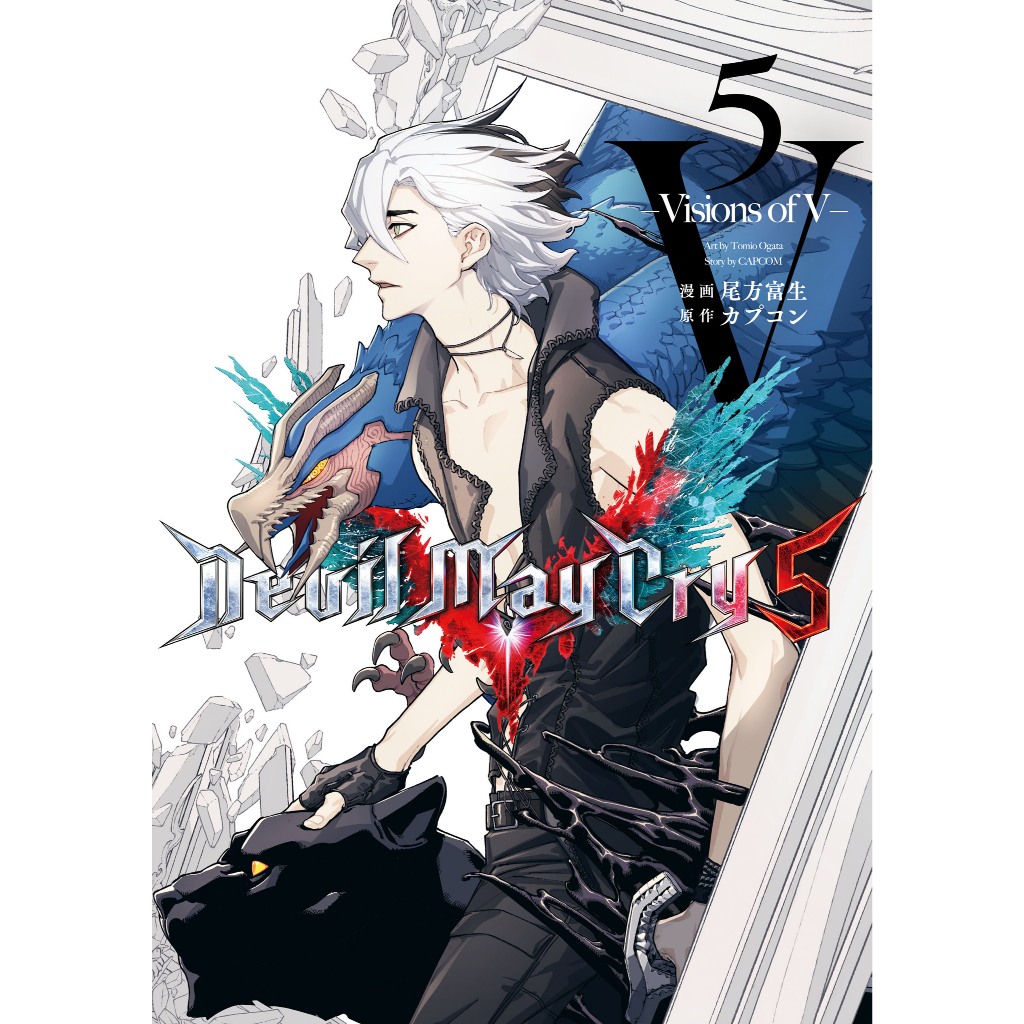 Devil May Cry5: Visions of V 初版全巻 Manga Artesanal Devil May Cry 5 – Visions of V – | Shopee Brasil