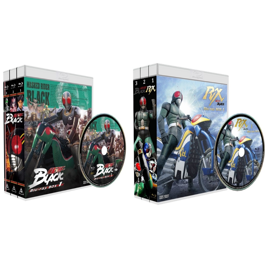 Box blu-ray Kamen Rider Black + Kamen Rider Black RX - Caixa box