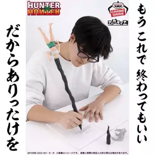 HUNTER×HUNTER Fig Life! Gon - Todas as Canetas - Figura