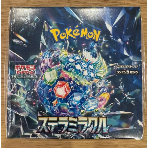 Pokemon card Stellar Miracle Booster Box SV7 SEALED 2024 set