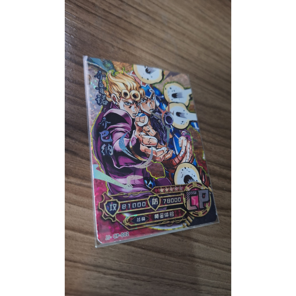 Card Jojo Bizarre Adventures Golden Wind - Giorno e Mista CP