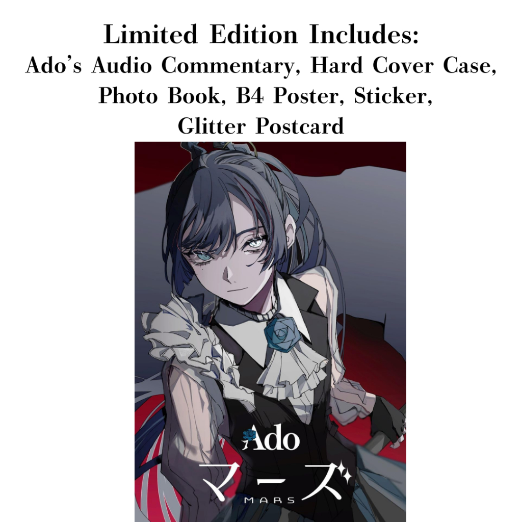 Ado　マーズ（MARS）　ポスター Mars [Standard Edition] [Blu-ray] – Ado Official Music Shop