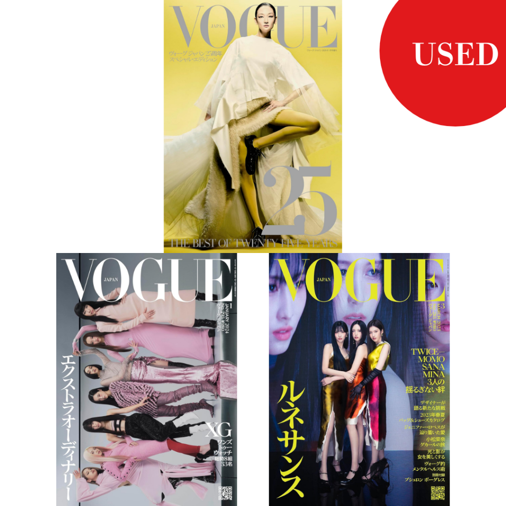 VOGUE JAPAN Back Issues (Usado) – Escolha Entre 3 Capas Com Duas