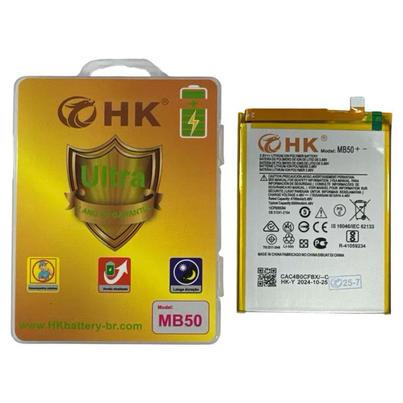 Bateria Mb50 Compatível moto g200 Alta Capacidade + Maior Duração!