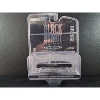 Cadillac Eldorado em Promoção na Shopee Brasil 2026