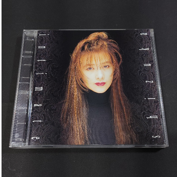 CD SHIZUKA KUDO - INTIMATE - JAPAN IMPORT | Shopee Brasil