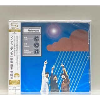 CD FISHMANS UCHU NIPPON SETAGAYA | Shopee Brasil