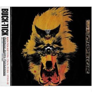 BUCK-TICK Darker Than Darkness-Style 93 CD De Edição Remasterizada
