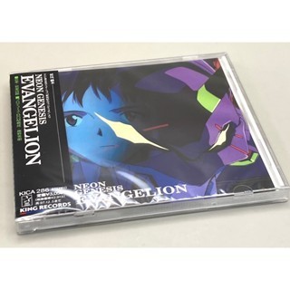 Trilha Sonora Original Do CD Neon Genesis Evangelion OST | Shopee